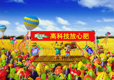 施可豐動(dòng)畫(huà)廣告